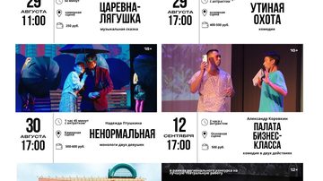 22 июня