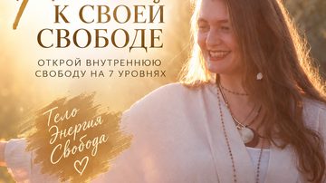 26 сентября — тэп в полнолуние