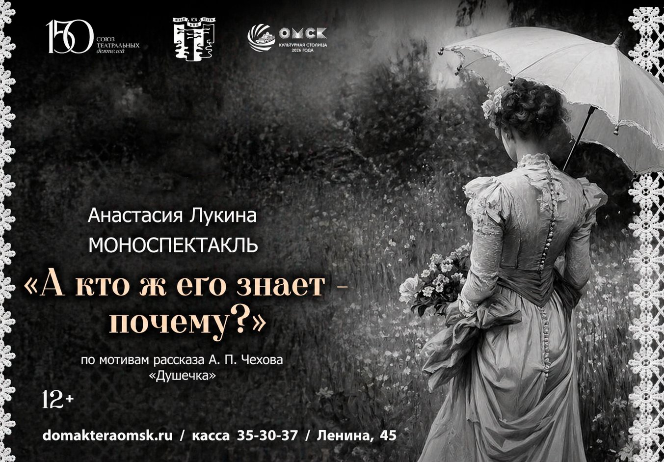 «А кто ж его знает-почему?»