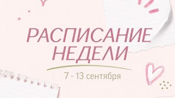 Адаптивная гимнастика