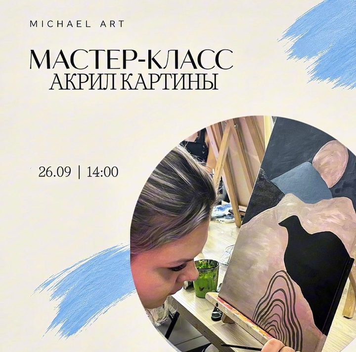 Акриловые картины