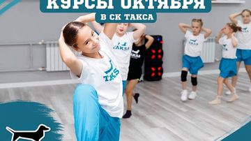 Акробатика на полотнах