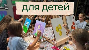 Акварель, акрил и масло