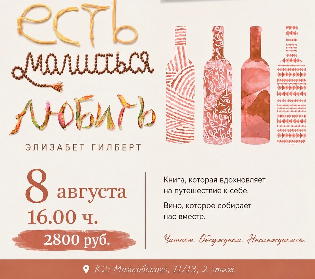 акварельные завтраки! А 12 и 26 августа с 14.00 до 16.00 - акварельны