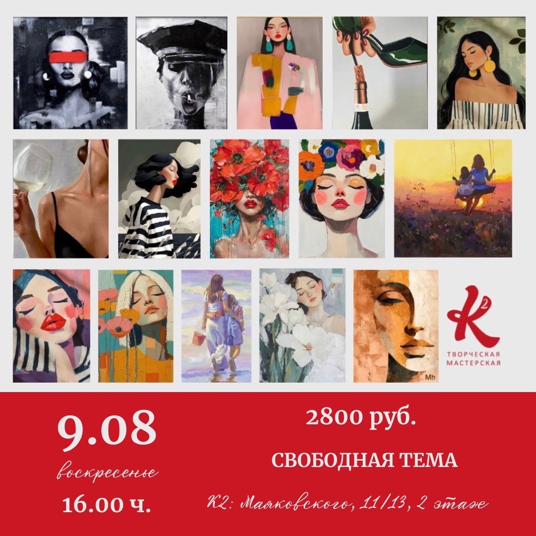 акварельные завтраки! А 12 и 26 августа с 14.00 до 16.00 - акварельны