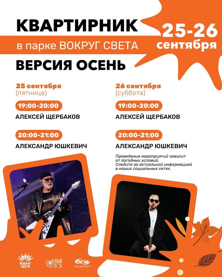 Алексей Щербаков