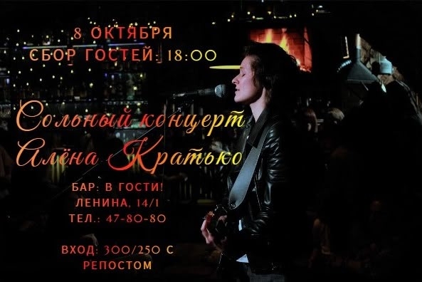 Алёна Кратько