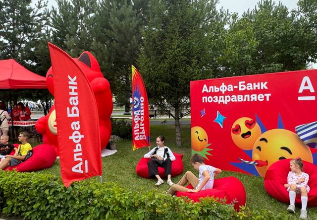 Альфа встреча для тебя!