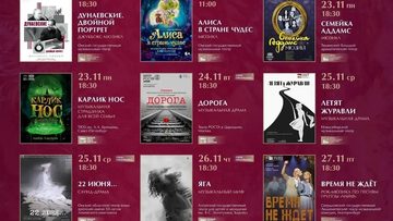 Алиса в стране чудес