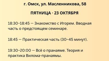 Аштанга-йога
