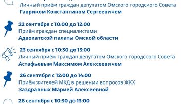 Астафьев Максим Алексеевич