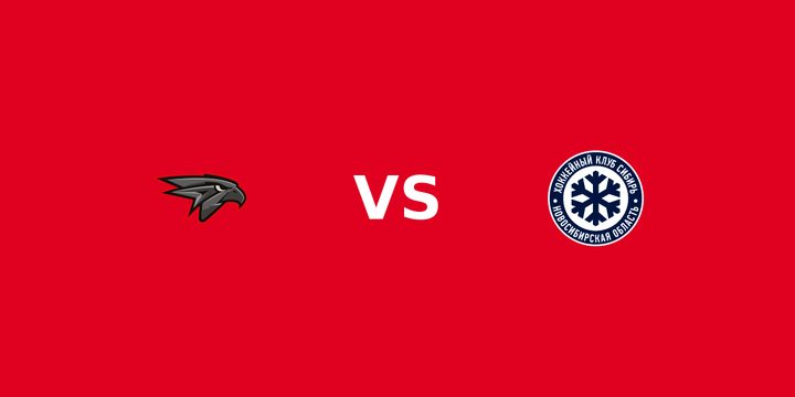 Авангард — Сибирь