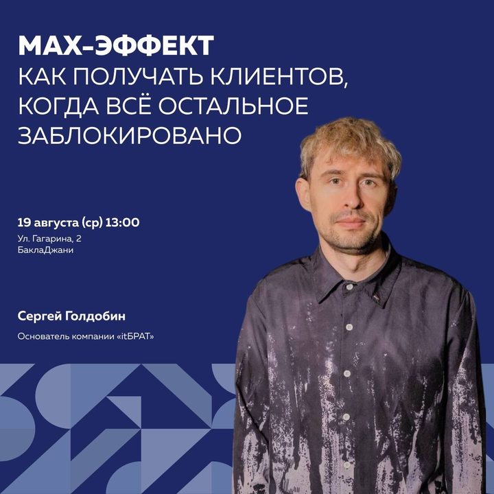 БаклаДжани