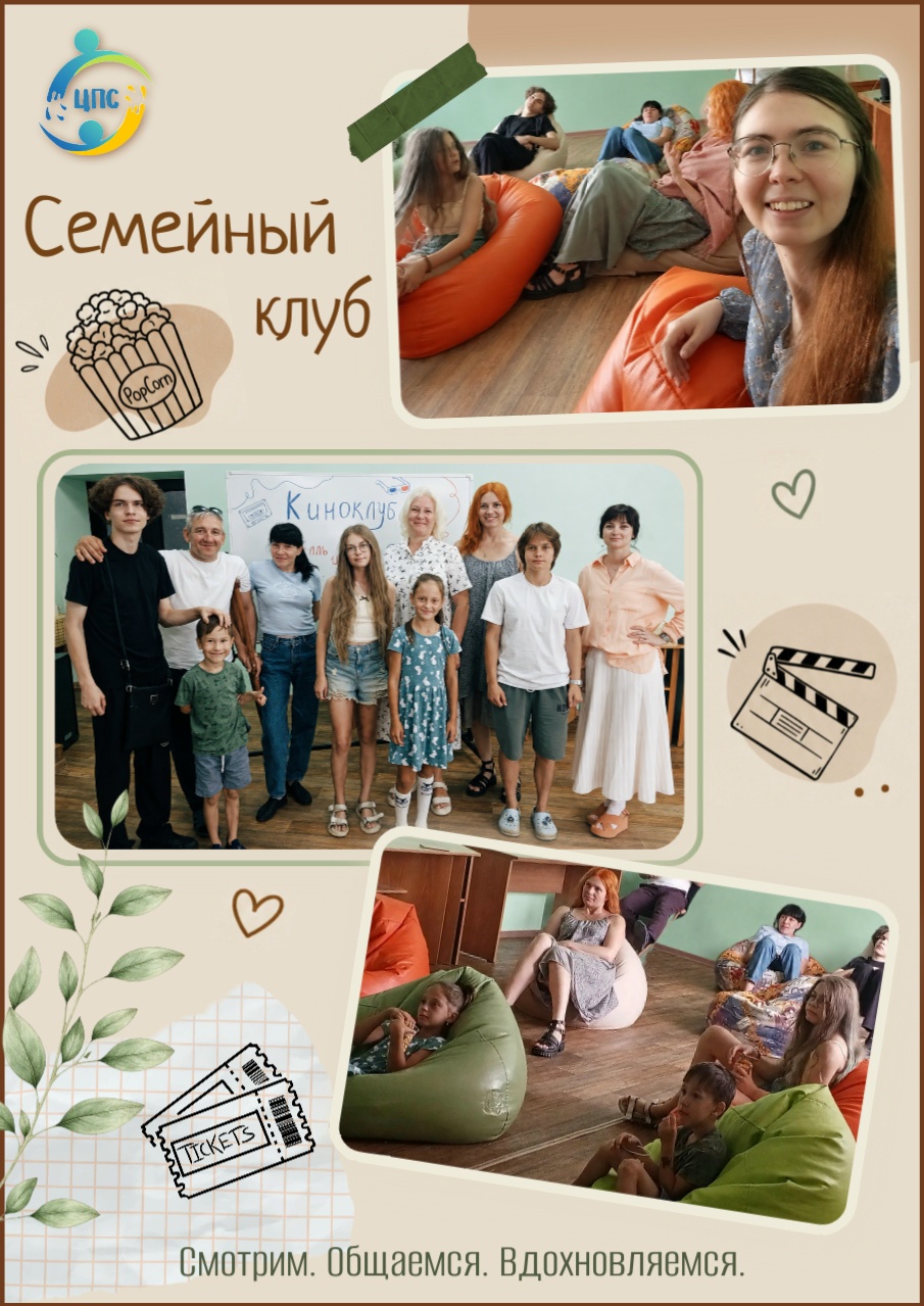 Белль и Себастьян