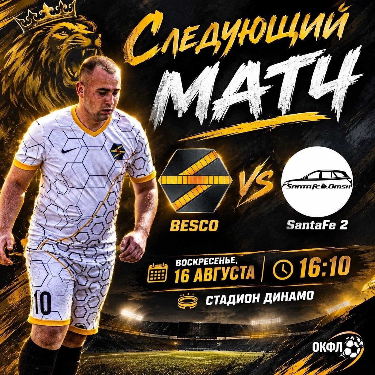BESCO VS SantaFe 2