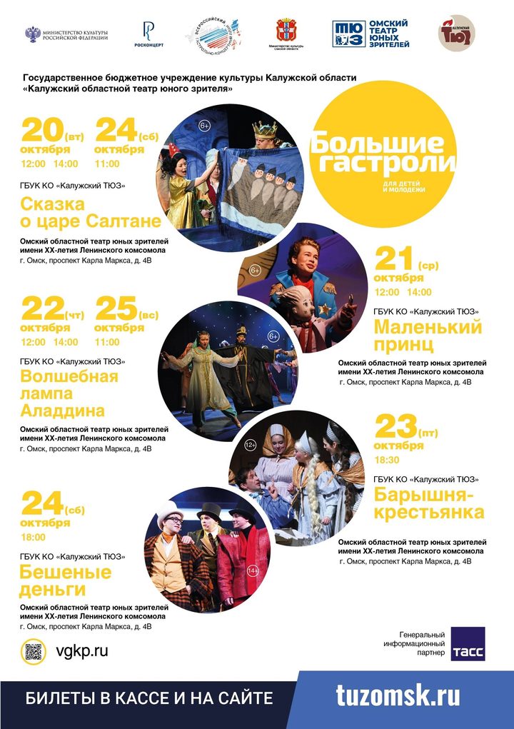Бешеные деньги