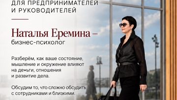 Бизнес-код