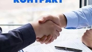 Бизнес-планирование по соцконтракту