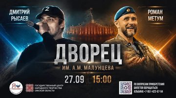 Благотворительный концерт