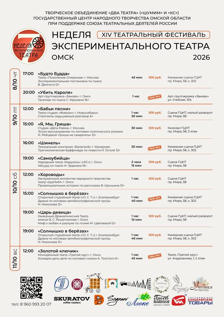 Будто Будда