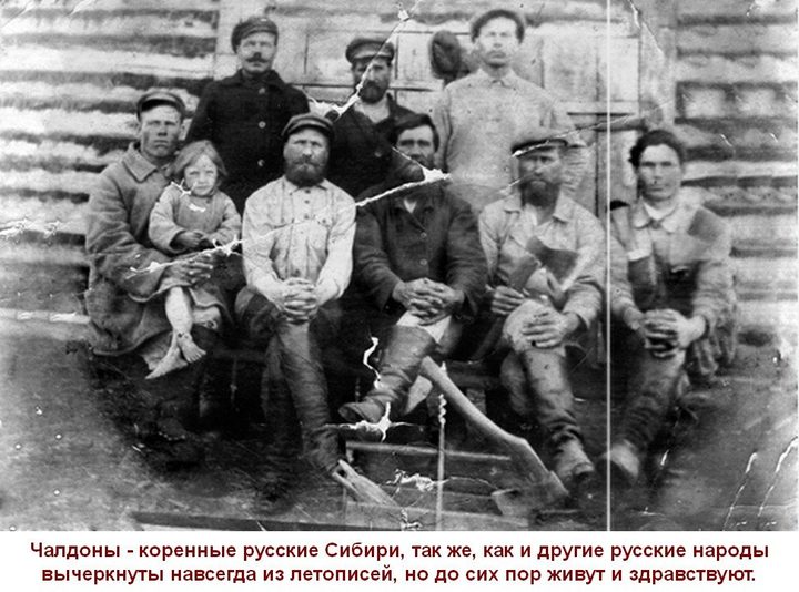 Чалдонские рецепты