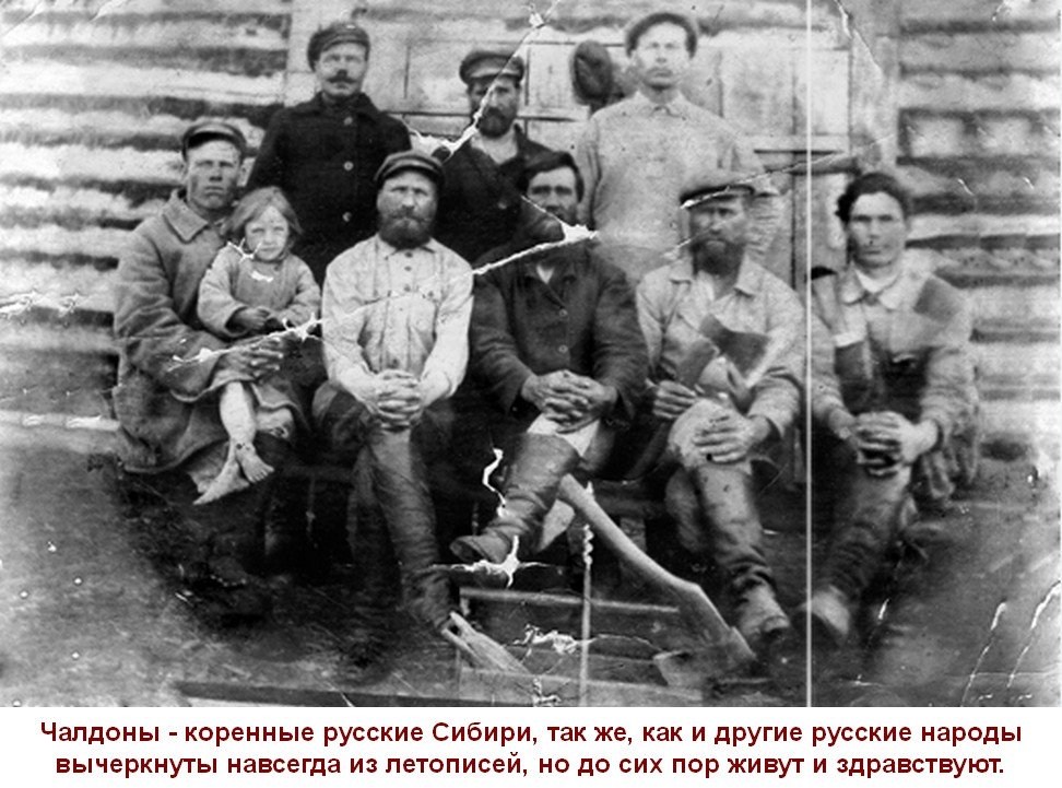 Чалдонские рецепты