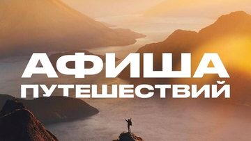 Чернолучье