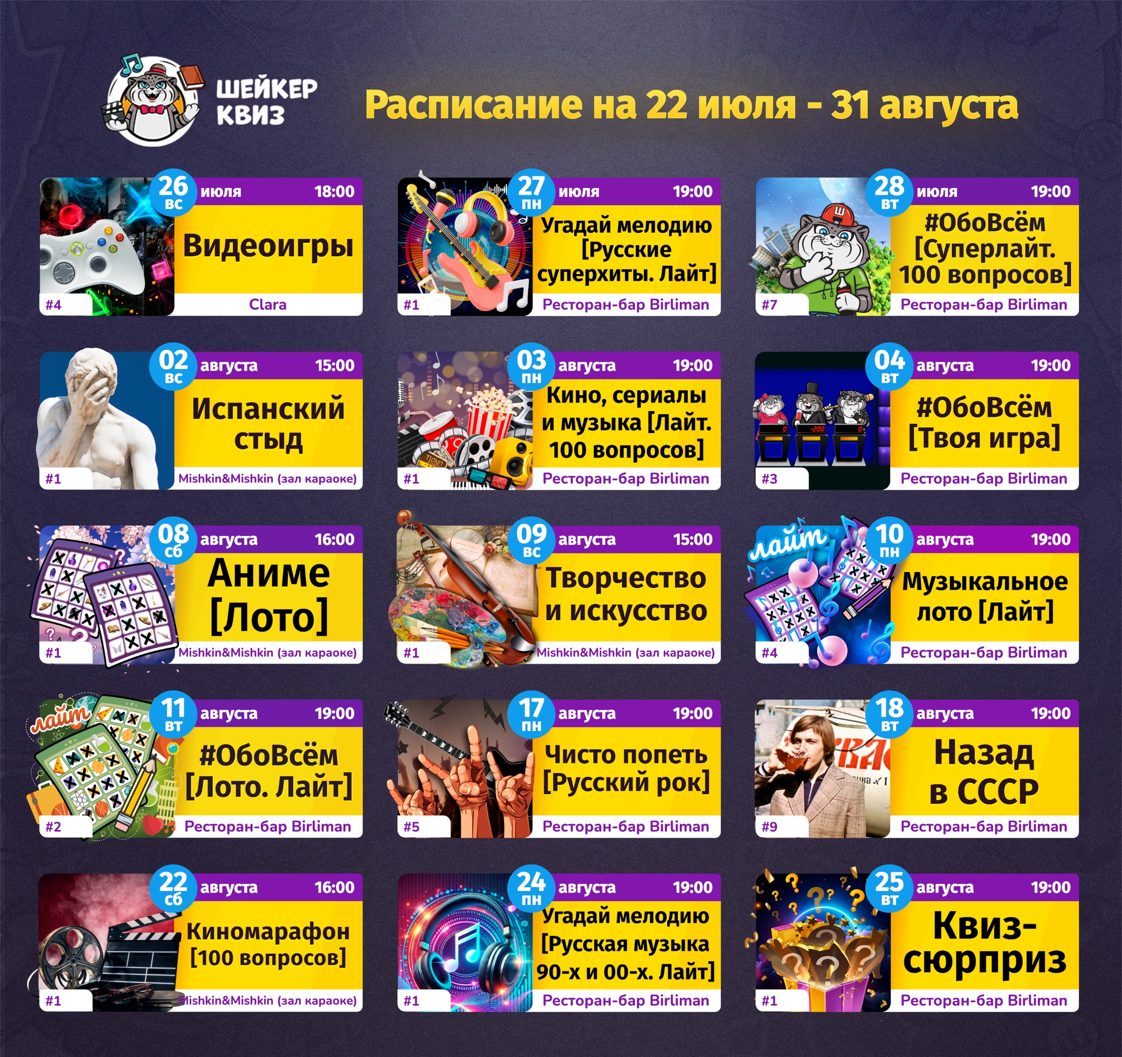 Чисто попеть [русский рок]