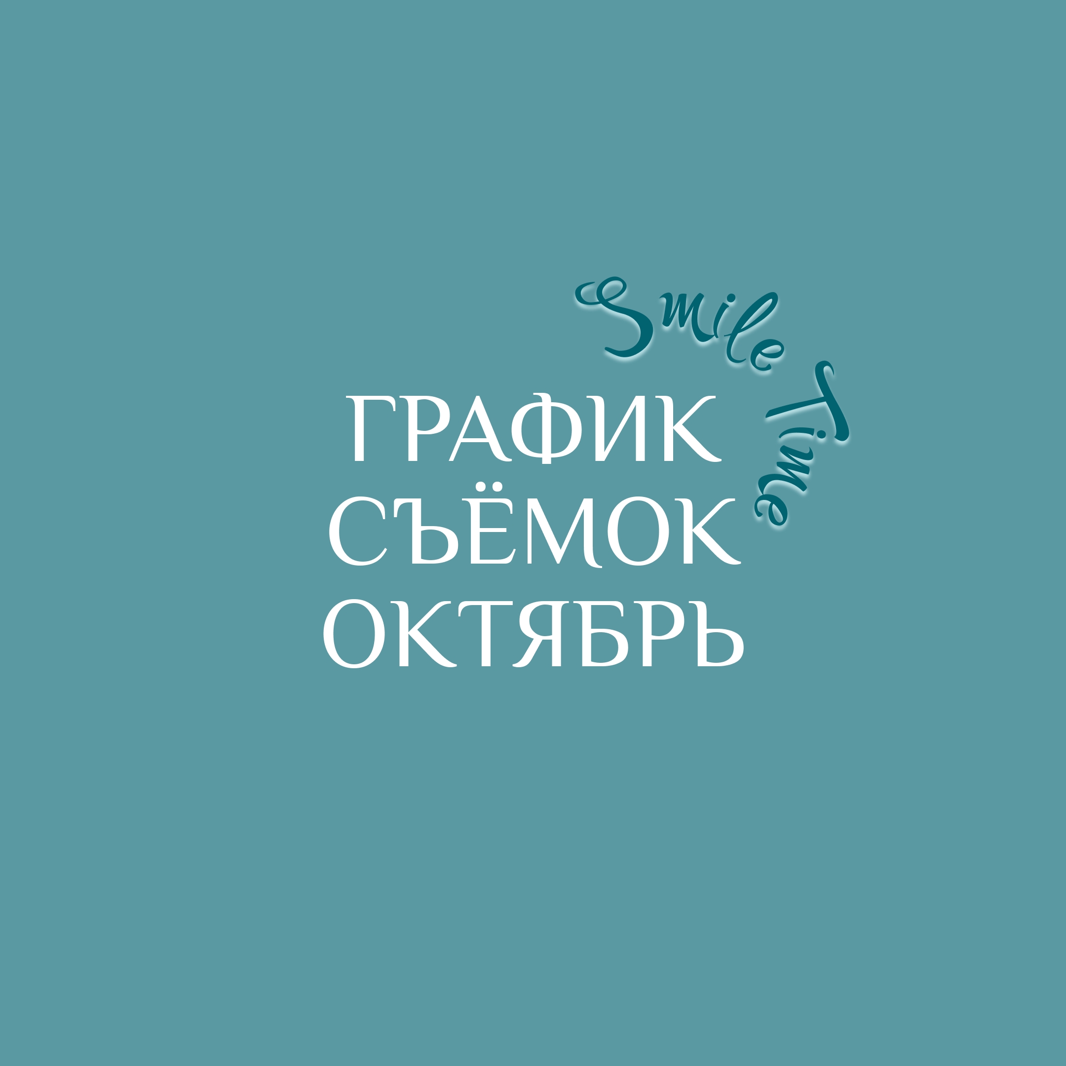 Чокана Валиханова