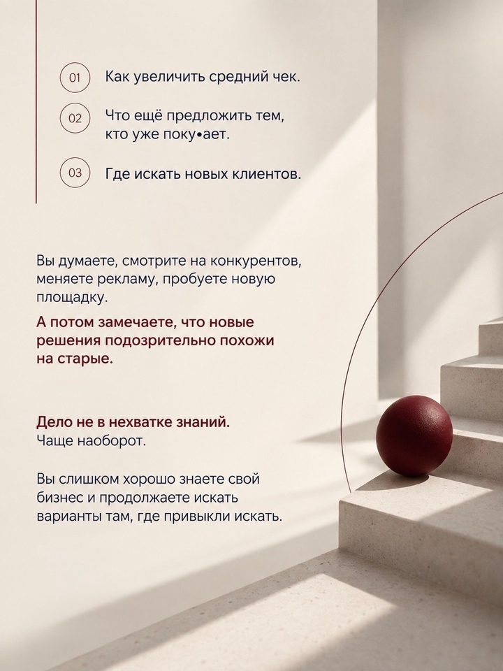 Деловая сессия
