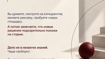 Деловая сессия