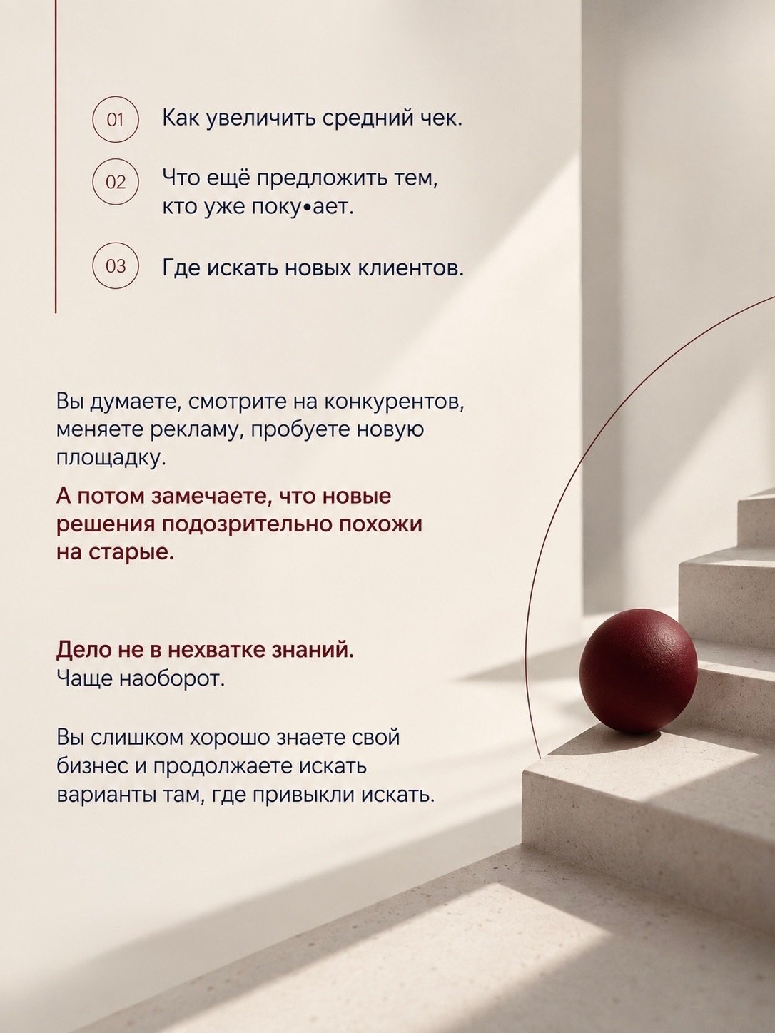 Деловая сессия