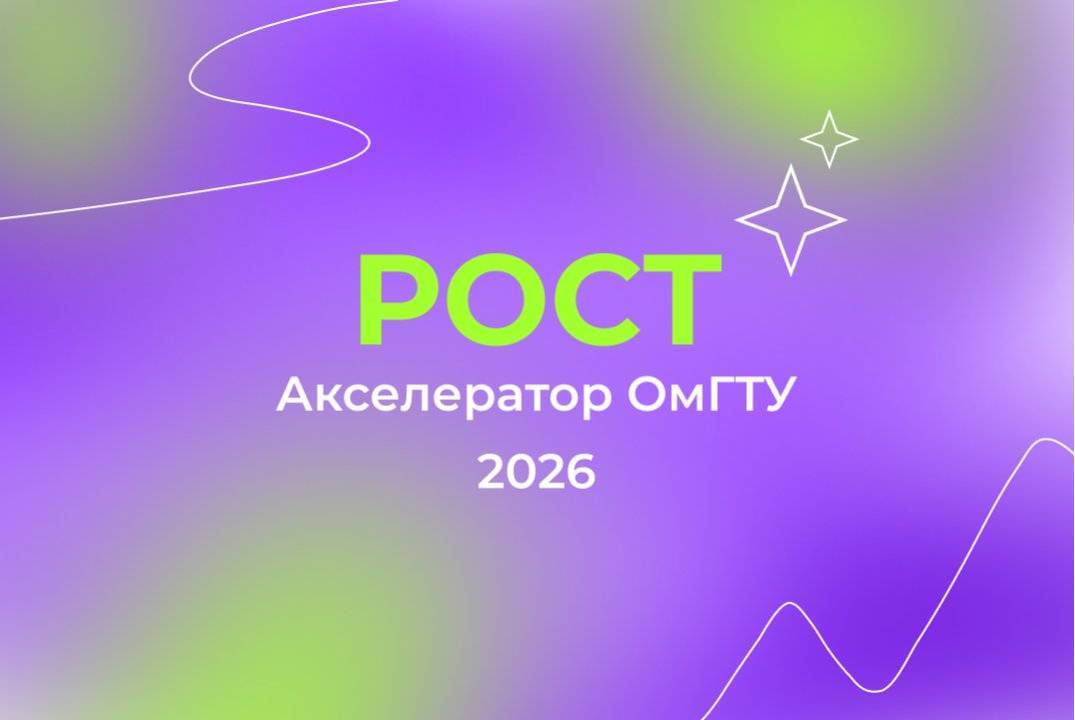 Демо-день