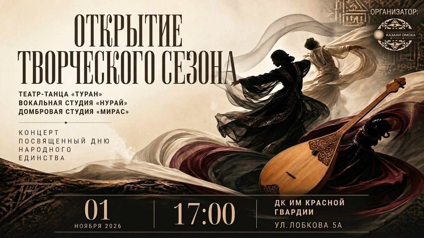 День народного единства