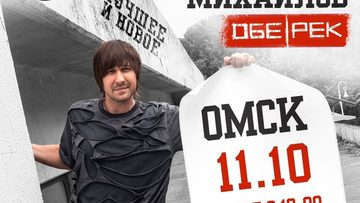 Денис Михайлов