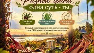 Девичий многогранник