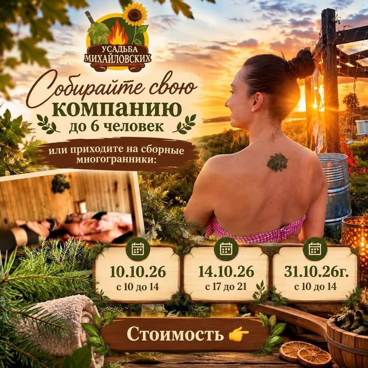Девичий многогранник