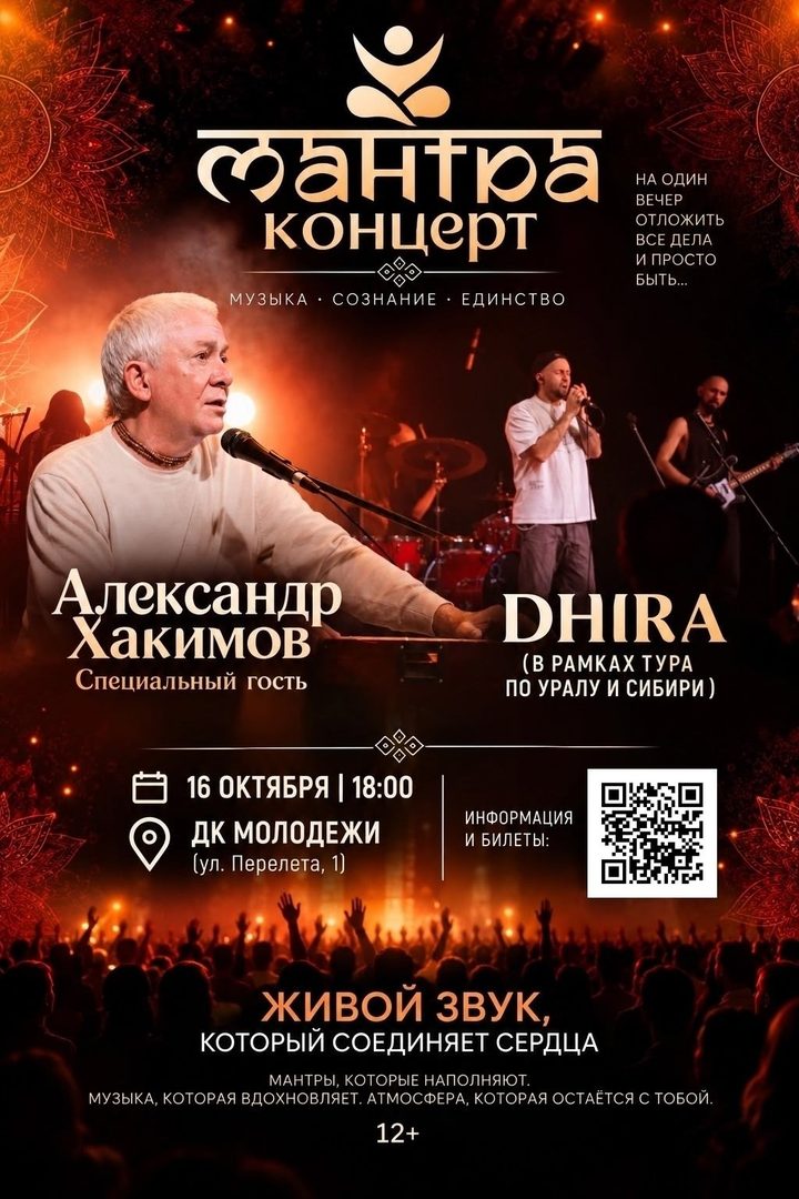 Dhira
