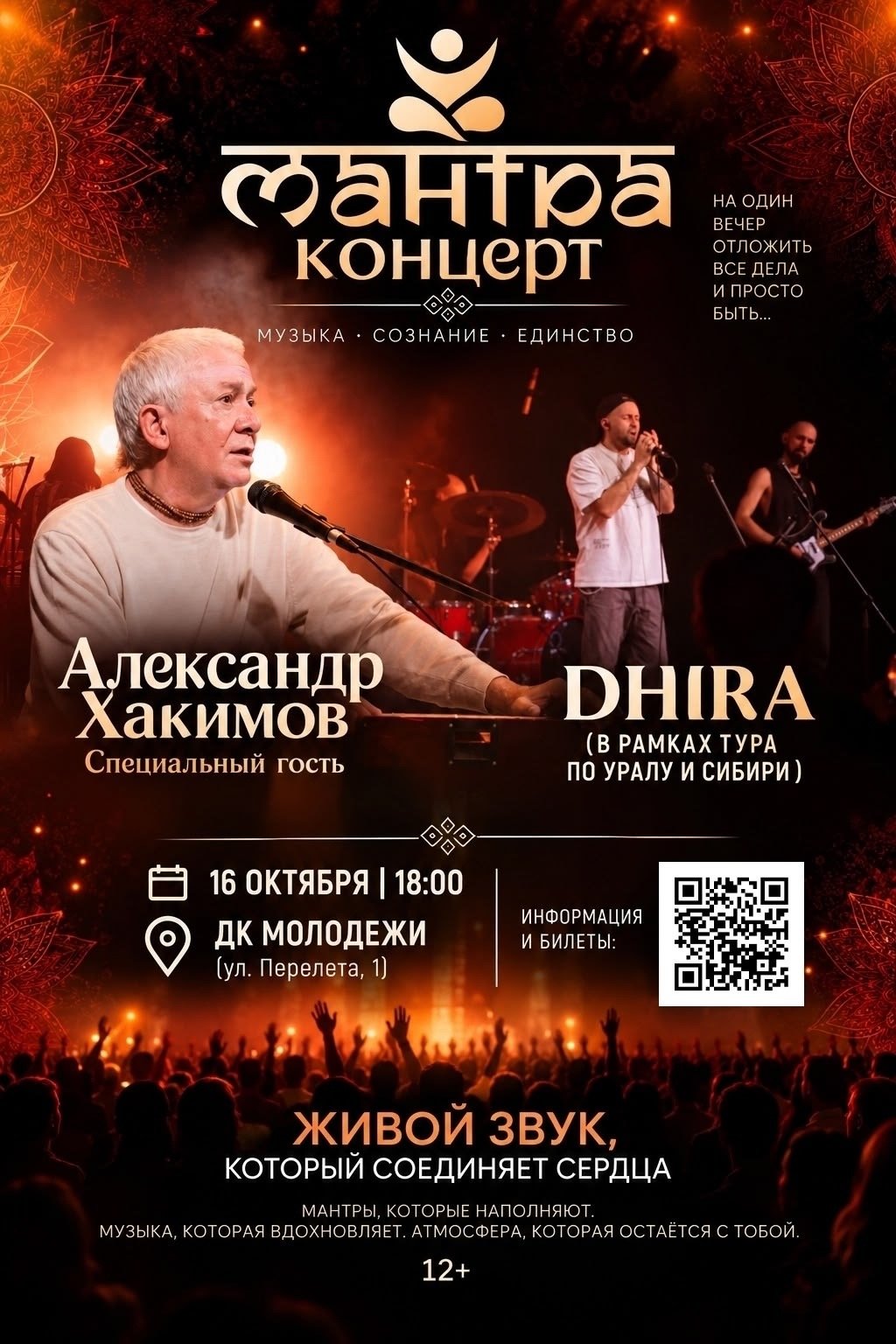Dhira