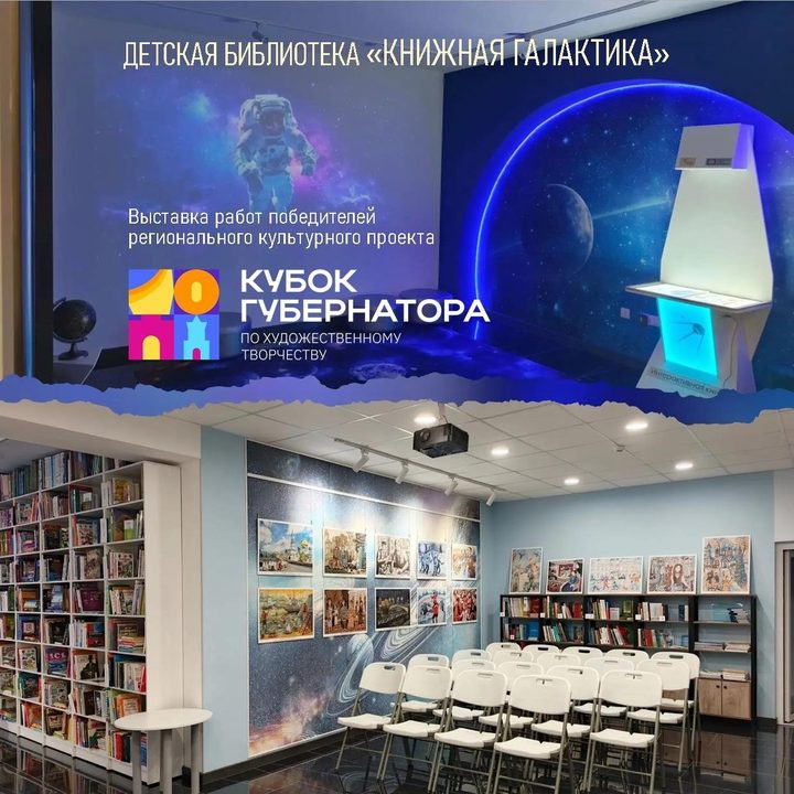 Диалог текста и образа