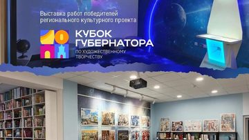 Диалог текста и образа