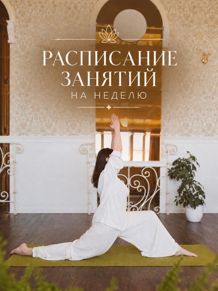 Дневная перезагрузка
