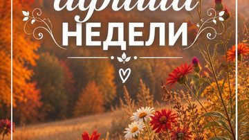 Дневник гимназистки