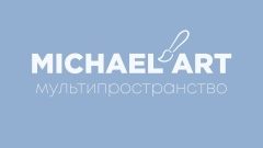 Дофаминовая лампа