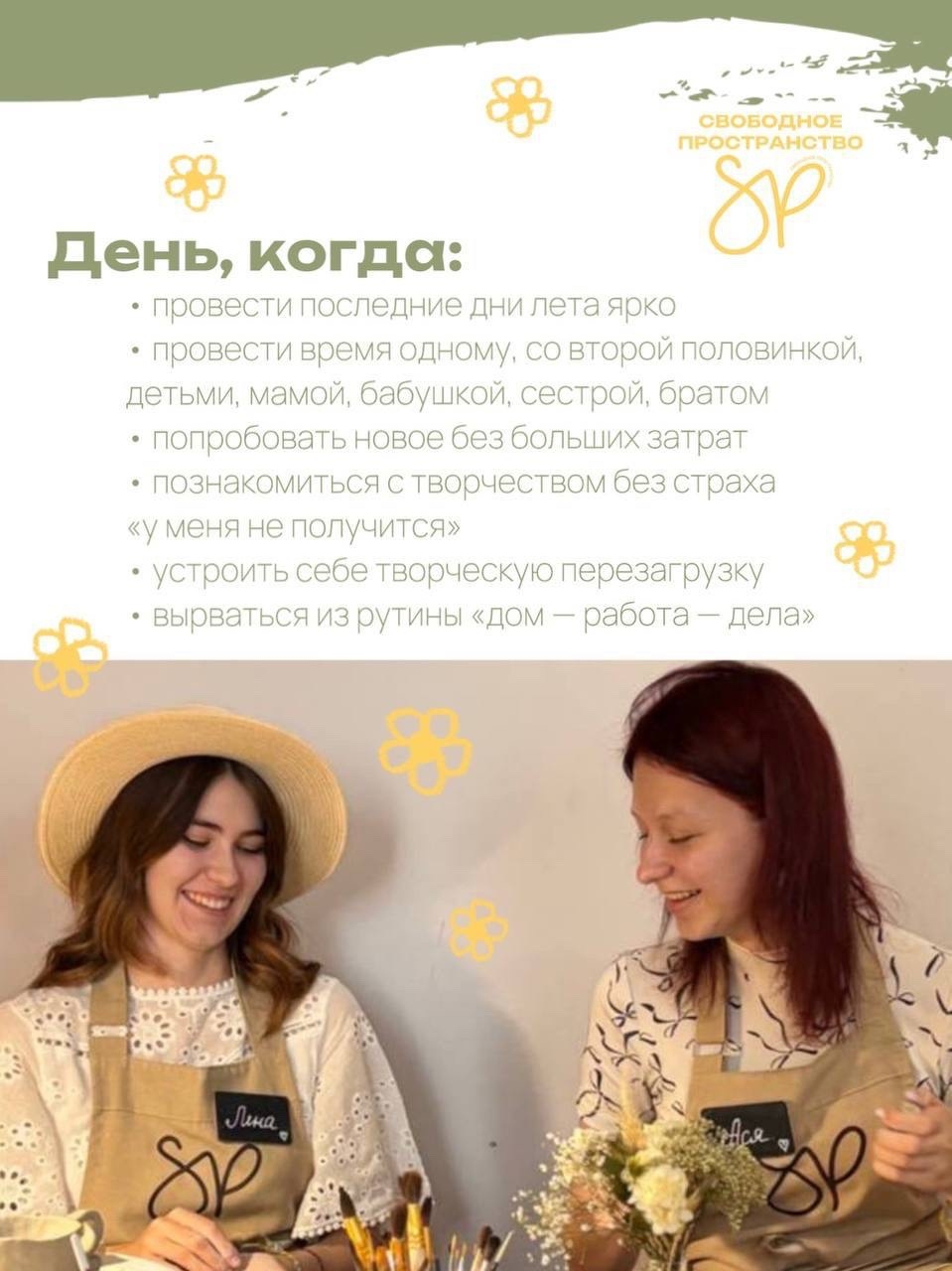 Дофаминовое лето. Яркие духи (12+)