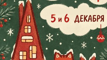 Дом художника