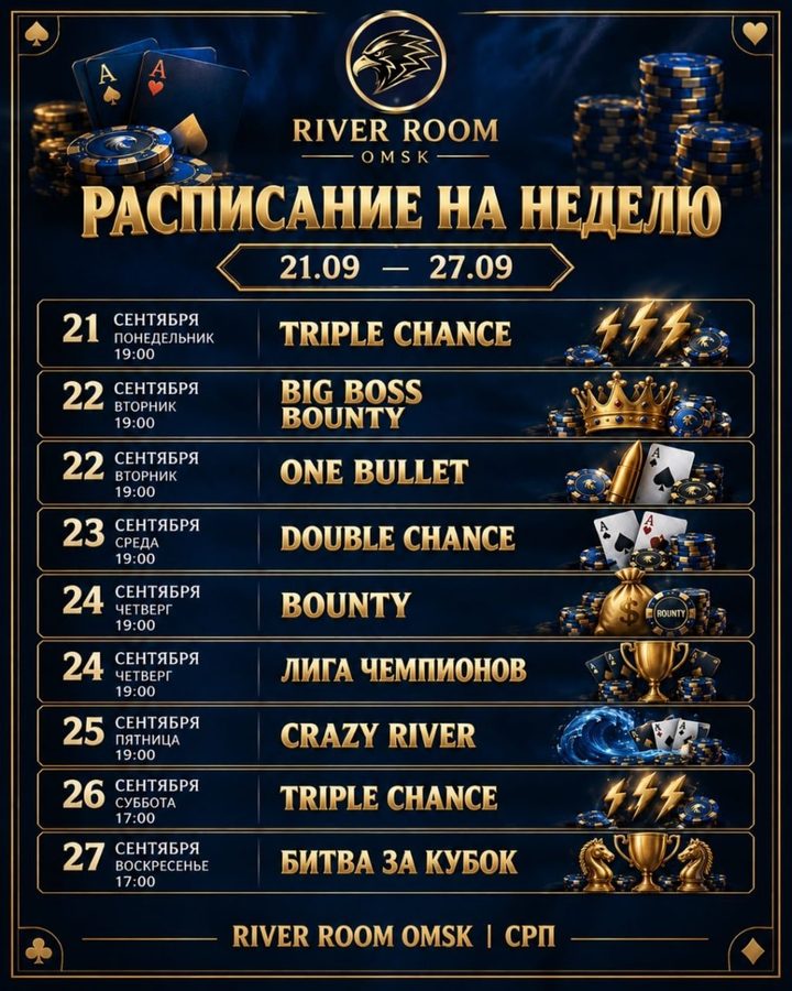 Double Chance