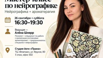 Древо изобилия