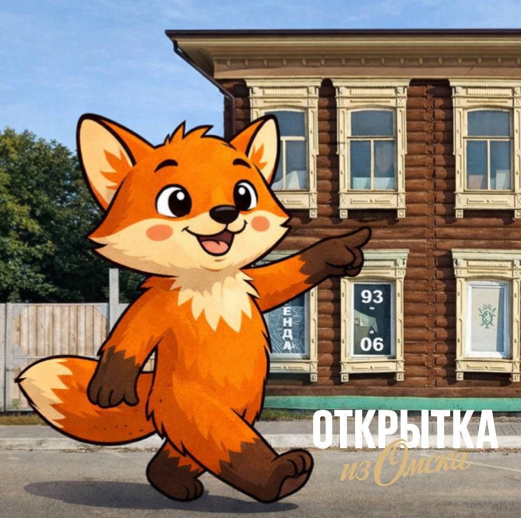 Две крепости в устье Оми