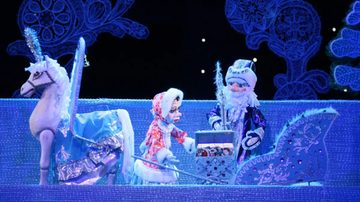 Двенадцать месяцев